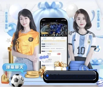 乐鱼体育的故事